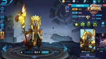 王者最新爆料3月12日,神秘英雄登场，版本更新大揭秘！